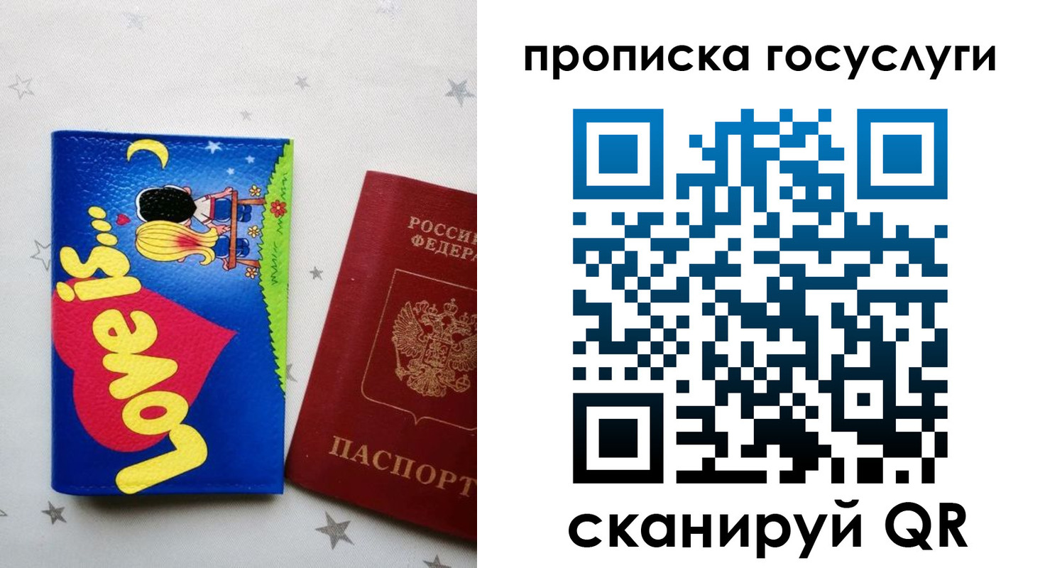 прописка иностранных граждан в Вологде